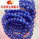 Long-color faceted tanzanite bracelet for women, tanzanite sapphire bracelet, bead necklace, blue bead round Chinese Valentine's Day gift, contact customer service for selection, with certificate