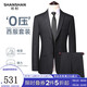 SHANSHAN Shanshan suit men's business casual four-season anti-wrinkle wear-resistant flat lapel suit daily commuting clothes gray 52 /185