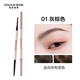 COLOUR ZONE Color Zone Novice Eyebrow Pencil is Waterproof, Sweatproof and Does Not Fade Natural Wild Eyebrow Pen Gray Brown Eyebrow Powder Christmas Gift for Girlfriend