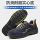 Gubang Troop protection shoes anti-smash ladle four-season safety shoes anti-slip anti-odor, oil-resistant wear-resistant safety Gubang protective work shoes Gubang GB6624 39 Gubang GB6624 36