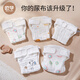 
OUYUN baby diapers washable cotton gauze diapers newborn integrated urine ring waterproof diapers pocket Pure white diapers 5 packs M size 37x36cm (0-2 months 5-10Jin [Jin equals 0.5 kg])