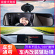 IZTOSS car wide-angle auxiliary mirror rearview mirror anti-glare reflector large field of view flat suction cup coach mirror 24.8*7cm famous mirror