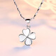 The most decorated Pt950 platinum necklace for women, glossy silver four-leaf clover pendant, K gold plain silver clavicle chain, birthday gift for women, diamond-encrusted platinum version (single pendant does not include chain) S999