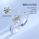 China Gold (CHINA GOLD) One-Kiss Love Diamond Ring Jurchen Diamond Proposal Ring Birthday Gift for Girlfriend and Wife Wedding Anniversary One-Kiss Love Proposal Diamond Ring-10 Points Rose Gift Box
