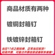 惠利得门钉3522 3519 3515纸箱钉3516封箱钉3518封箱钉封口封底整箱 镀铜35*15 （2000发/盒