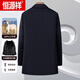 Hengyuanxiang high-end 100% pure cashmere coat men's mid-length mink lining mink coat coat navy blue 100 cashmere + mink lining 2XL 185