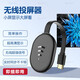 4K5G手机无线投屏器同屏器投屏老电视显示器投影2025款hdmi连接器 豪华版[免设置]