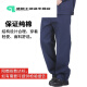 电焊工作服套装男纯棉防烫阻燃焊工服耐磨炼钢厂劳保服装冬季加厚 佰益7029深蓝色阻燃服 S