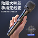 Good Shepherd sound card live broadcast equipment full set all-in-one machine 2024 new Douyin anchor singing recording mobile phone dedicated computer professional external mixer wireless microphone karaoke