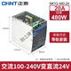
CLCEYLED switching power supply 220V to 24v12v light with transformer DC power supply household NKY2-350-50NKY NKY3-S-3524v