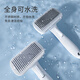Huayuan Pet Tools (hoopet) dog comb, cat hair cleaning dog hair combing brush, cat pet supplies, medium and large dog needle comb to remove floating hair artifact
