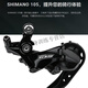 OKIVICO禧玛诺105R7000/R7020套件2×11速公路车油碟刹大套变速器升级 R7000小套(短腿)
