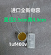 1uf2uf2.5uf3uf4uf5uf400v imported hanging fireplace motor starting and running capacitor 2.5uf400v