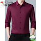Woodpecker (Tucano) Shirt Men's Happy Dad Wedding Banquet 2024 Nouveau style de l'année de la robe bordeaux du dragon de naissance