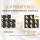 高洁丝【纯棉新品】臻选阳光烘烘卫生巾240mm8片*8包日用组合姨妈巾