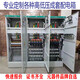 Complete set of power distribution cabinet XL-21 power cabinet GGD switch cabinet distribution box construction site temporary power box MNS drawer switch distribution cabinet