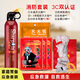 ANSHUN home fire emergency kit set four-piece home fire protection fire escape gas mask water-based fire extinguisher three-person emergency kit basic package free storage bag