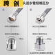 Junmo 4-point inner wire to US 3-point outer wire joint US faucet diameter head accessories 0324 3882L01 4-point 3