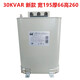 Juhua Yuehua Power Capacitor BSMJ-0.45 0.415 15-3 20-3 30-3 40-3 15KVA 415/450 40KVAR