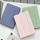 Jing'an Old Apple iPad2/3/4 Cubierta protectora A1395 Case de cuero Mini2/3/4 Anti-Fall Case Air2 Case de cuero suave de cuero suave [Blue Mar de Sea Deep] iPad2 [A1396]