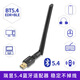 NETGD瑞昱蓝牙5.4适配器电脑外置蓝牙usb无线网卡+蓝牙外置usb蓝牙 单蓝牙功能5.4版本带天线