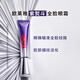 
L'Oreal (LOREAL) purple iron eye cream for women Bose brightens, lifts, tightens, and anti-wrinkle skin care products for girls. Purple iron eye cream 20ml+1.5ml*2