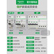 Schneider Electric air switch circuit breaker with leakage protector ic65n air switch 3P40 A 4pC type 2P63A 6A 4p 16A 1P
