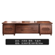 Ningqiu Luoge (NICHLORT) new Chinese-style solid wood boss table, rack, desk, executive desk, computer table, sofa, tea table, filing cabinet, 2.8-meter boss table, ebony wood