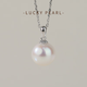 Lucky Pearl Pendant S925 Silver Edison Nuclear Freshwater Pearl Pendant Simple and Versatile Birthday Necklace Gift White Edison Pendant 11-12mm Silver-Thick Version Melon Seed Buckle Free S925 Silver Chain 40+3cm