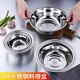 Danshi Zhiyuan 304 stainless steel round soup bowl, soup basin, canteen vegetable bowl, rice bowl and egg basin 16cm