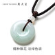 Chow Tai Sang Jade Peace Buckle Pendant, Waxy Floating Flower Pendant, Couple Style, Birthday Gift for Girlfriend and Boyfriend, Black with String