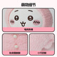 Miniso (MINISO) chiikawa pajamas sitting doll plush toys doll pillow dolls give girlfriend birthday gifts