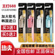King Beat Korean King Beat 688 Big Head Weiche Borstenzahnweiß weißer Arzt Erwachsener mittlerer Hartborstenborder -Männer besondere Reinigung Original 4 Stücke Weiche Borsten King Beat Gold Buy 3+1 (Soft