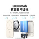 绿联磁吸无线充电宝自带线10000毫安22.5W快充 兼容MagSafe可上飞机移动电源 适用iPhone苹果16/15小米