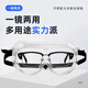 Leyou Baiyi goggles without ventilation holes 1 pair of cycling glasses anti-fog labor protection glasses dustproof and windproof