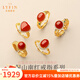 Layun Feiyin Red Gemstone Nanhong Agate Ring Women's Baoshan Egg Noodle Ring Persimmon Red Adjustable Hand Jewelry Gift Nanhong Egg Noodle Pig Nose Ring