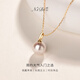 NI BO SI NiDi Minimalist Series Strong Light Small Bulb Light Akoya Seawater Pearl Necklace Women's 18K Gold Pendant Versatile 8-8.5mm_18K Gold Pendant + 18K Gold Cross Chain_(Alchemy