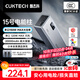 CUKTECH 3C certified, can be used on airplanes, No. 15 power column 20,000 mAh power bank, multi-port 150W high power fast charging, suitable for Apple 17/Xiaomi notebooks