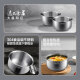 大良印记®适用于CFXB40FC829E-75/SF40FC643/SF40FC758/SF40FC82苏泊尔电饭煲4L内胆304不锈钢0涂层4升 适用于CFXB40FC829E-75内胆