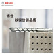 Bosch (BOSCH) impact drill concrete 4-pit series round handle electric hammer brick wall drilling extension drill bit 02 accessories 16X250/310mm