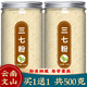 Flowers Tang Wenshan Panax notoginseng Powder Authentic Yunnan Wenshan Panax notoginseng Powder Authentic Yunnan Special Panax notoginseng Powder 7-year-old 8-head 3-head 3-head 3-head 3-head 3-head 3-head 3-head 3-head 3-head 3-head 3-head 3-head 3-head 3-head 3-head 3-head 3-year-old 3-head 3-year-old 3-head 3-year-old 3-head 3-year-old 3-year-old 3-year-old 3-year-old 3-year-old 3-year-old 3-year-old 3-year-old 3-year-old 3-year-old 3-year-old 3-year-old 3-year-old 3-year-old 3-year-old 3-year-old 3-year-old 3-year-old 3-year-old 3-year-old 3-year-old 3-year-old 3-year-old 3-year-old 3-year-old 3-year-old 3-year-old 3-year-old 3-year-old 3-year-old 3-year-old 3-year-old 3-year-old 3-year-old 3-year-old 3-year-old 3-year-old 3-year-old 3-year-old 3-year-old 3-year-old 3-year-old 3-year-old 3-year-old 3-year-old 3-year-old 3-year-old 3-year-old 3-year-old 3-year-old 3-year-old 3-year-old 3-year-old 3-year-old 3-year-old 3-year-old 3-year-old 3-year-old 3-year-old 3-year-