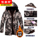 Hengyuanxiang mittelgroße Tarn-Baumwolljacke für Männer im Winter verdickten Samt warme Kühlpraxis Kaltkleidung Kleidung Arbeit-Inversicherung Baumwolljacke Baumwollhosen Anzug 719 Dschungel mittelgroß + Baumwollhosen wasserdicht plus Samt plus kleiner Größe (geeignet für -130jin [Jin EqualS 0,5 kg]))