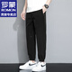 
ROMON (ROMON) ice silk casual pants for men's summer new mesh ice-sensing thin long pants for men's elastic tying feet quick-drying men's pants 9922 black XL