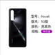 适用于华为nova6后盖原装玻璃电池盖nova6手机后壳NOVA6后盖后屏 适用nova6黑色5G版+镜框 赠送背胶工