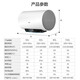 海尔（Haier）海尔电热水器一级能效省电变频速热热水器智能APP手机远程控制储水式热水器家用免清洗免换镁棒 50L 3300W 变频一级能效长度655mm