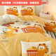 Mercury series children's cartoon cotton Garfield four-piece set 120S pure cotton bed sheet quilt cover boys and girls three-piece bed sheet set Popcorn Garfield 1.2m bed sheet three-piece set