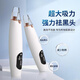Xu Lin Germany blackhead suction instrument artifact super suction cleaner electric blackhead suction and acne shrinking pore household small bubble beauty instrument acne removal artifact beauty salon exclusive model 90% customer choice