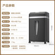 Kemi C-838 paper shredder Medium large capacity 5 high-confidential unit office fine granular crusher 2*10mm20L2.5 meters minutes 6 pieces 60 minutes 2*10 paper staple 838T
