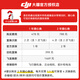 大疆（DJI）Mini 4 Pro 御 Mini 轻巧型航拍能手 遥控飞机航拍器 智能高清航拍 DJI Mini 4 Pro 带屏遥控器版 套餐二：128G极速卡卡+读卡器+空投器
