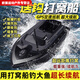 Baichao Door Boat 100 meters intelligent remote control ship high-power GPS positioning one-key fixed-speed cruise fishing hook ship single warehouse small + gift high-power hundreds of meters [intelligent Door Boat with hook ship]